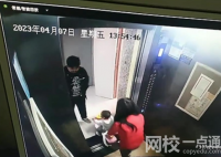 母子倆在小區內蹊蹺失蹤 警方回應