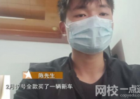 司機接了一單順風車 車卻被乘客賣了 原因竟是這樣太無奈了