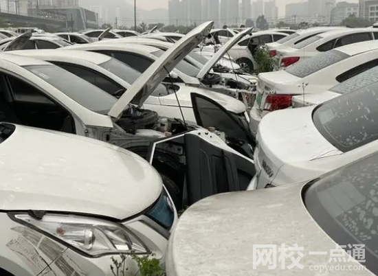 消失的網約車共享汽車 在這里論斤賣 始料未及真相簡直太意外了