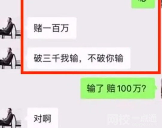 物理學家回應打賭輸50萬拒還被起訴 原因竟是這樣太無奈了
