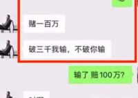 物理學家回應打賭輸50萬拒還被起訴 原因竟是這樣太無奈了