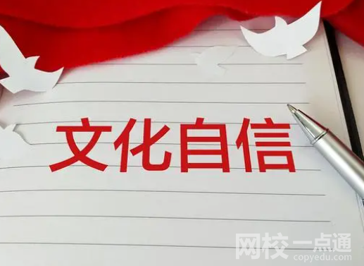 婦女報(bào)稱文化絕不能反向逆流 原因竟是這樣太無(wú)奈了