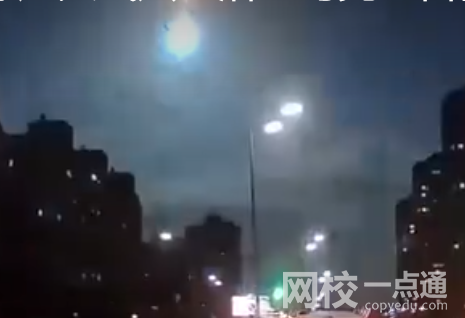 烏克蘭首都上空現巨大光球 實在太罕見了