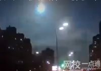 烏克蘭首都上空現巨大光球 實在太罕見了