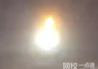 烏克蘭首都上空現巨大光球 外星人來地球是真的？