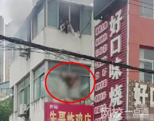 女子遇火災將2娃扔下樓獲救自己身亡 內幕曝光簡直太意外了