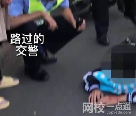 學生摔傷無人報警但滿屏都是警 始料未及真相簡直太意外了