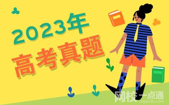 2023廣西高考理科數學試題及答案解析(真題答案解析匯總)
