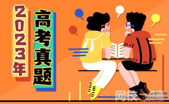 2023新疆高考理科數學試題及答案解析(真題答案解析匯總)