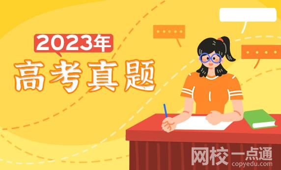 2023內蒙古高考理科數學試題及答案解析(word版)