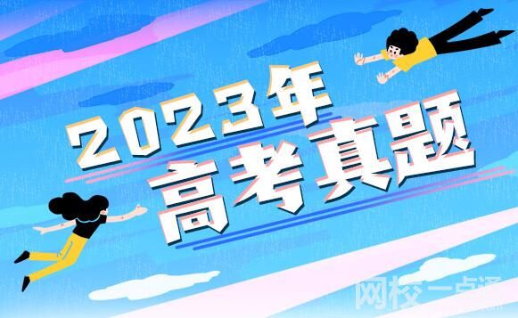 2023青海高考理科數學試題及答案解析(word版)