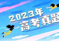 2023青海高考理科數學試題及答案解析(真題答案解析匯總)