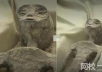 外星人真存在嗎?中國(guó)航天官方發(fā)聲 究竟是什么東西？