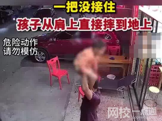 爸爸將娃舉過頂玩耍沒接住摔地上 真相簡直太恐怖了