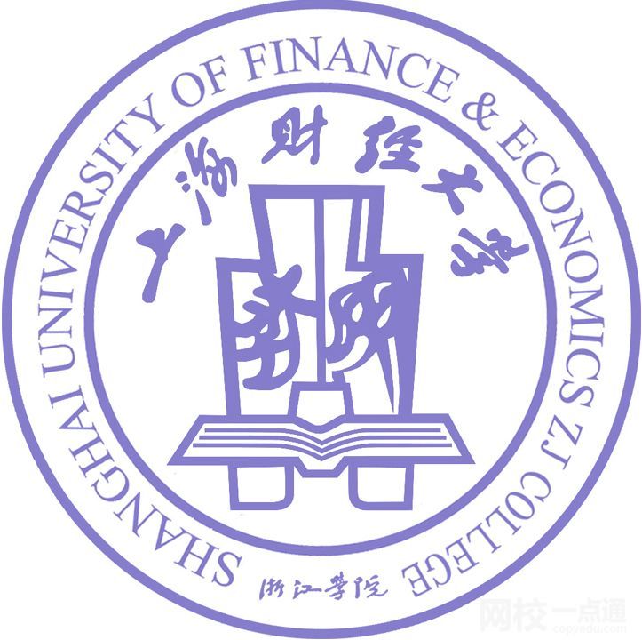 上海財經大學浙江學院2024錄取分數線(各專業錄取最低分數線)