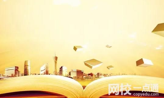 2023年集美大學誠毅學院錄取分數線(2023年高考所有專業一覽表參考)