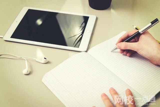 2023年上海政法學院錄取分數線(2023-2024各專業最低錄取分數線)