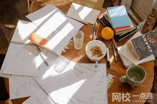 南京郵電大學2024錄取分數線(專業最低分數線及位次排名)