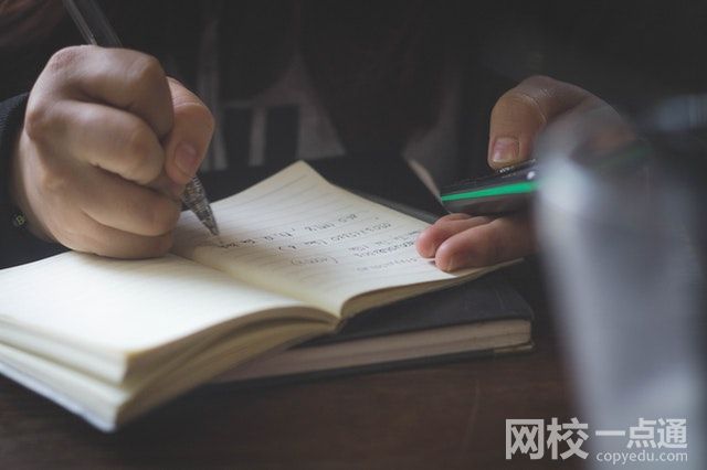廣州科技貿(mào)易職業(yè)學(xué)院錄取分?jǐn)?shù)線2024年(高考排名位次分?jǐn)?shù)線一覽表)