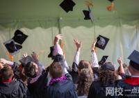西南交通大學2024錄取分數線(專業最低分數線及位次排名)