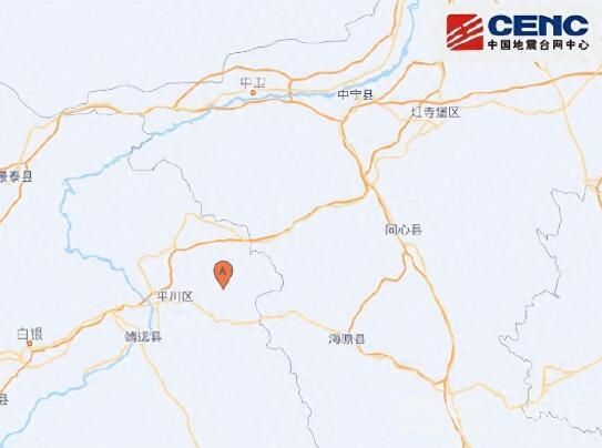 2023今天剛剛發生地震了