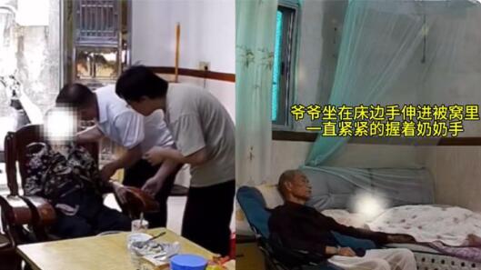 老人預感要走洗好臉梳好頭安詳離世 被兒子抱回屋后安詳離世