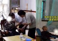老人預感要走洗好臉梳好頭安詳離世 畫面曝光令人動容不已