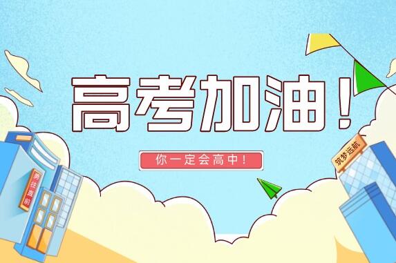 南京師范大學(xué)2024錄取分?jǐn)?shù)線(各專業(yè)錄取最低分?jǐn)?shù)線)