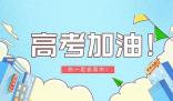 南京師范大學2024錄取分數線(各專業錄取最低分數線)