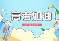 2024年貴州高考語文試題及答案解析完整版(2024高考考完更新)
