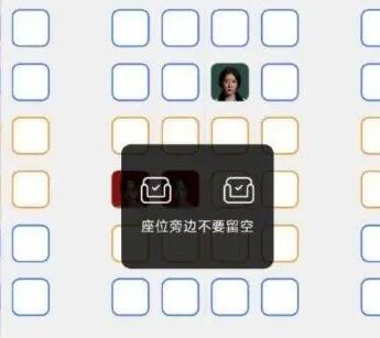 單身買票不能選C位 多家影院回應(yīng) 實(shí)在讓人反感