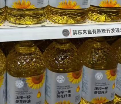 胖東來部分自營(yíng)食用油賣斷貨 不少人來搶購