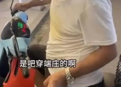 女子穿吊帶遭陌生男子指責不端莊 這到底有何不滿？