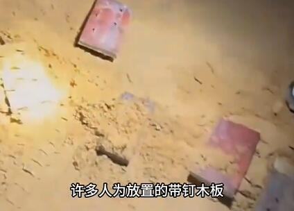 海南沙灘上被人為放置帶釘木板 是誰這么害人？