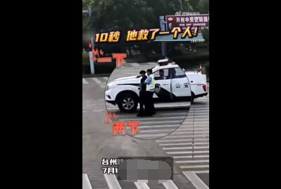 男子吃糖被卡喉警察10秒救回 實在太嚇人了