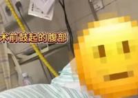 女子便秘20多年差點(diǎn)撐爆肚子 是什么原因造成的？