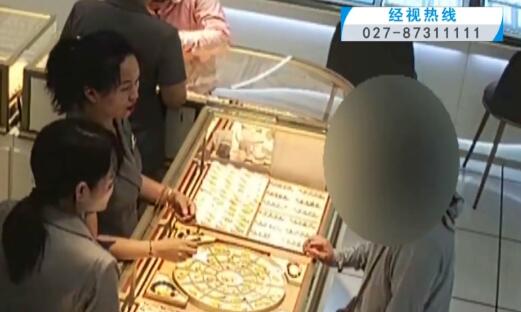 女子要買(mǎi)18萬(wàn)黃金店長(zhǎng)果斷報(bào)警 為什么引熱議？