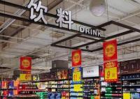 中式養生水盯上都市打工人 為什么引熱議？