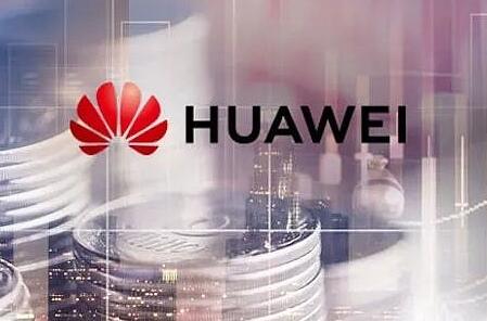 華為加速突圍:發債融資40億元 為什么融資這么多錢？
