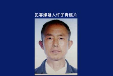 張家界發生致1死刑案 73歲逃犯被抓了