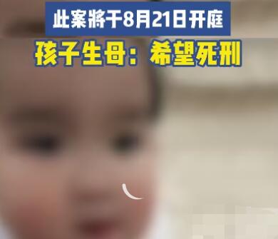 女童被生父及女友虐待致死案將開庭 實在太悲劇了