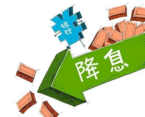 銀行存款利率進入“1”時代 為什么這么低？