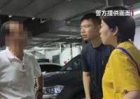 老人被洗腦送騙子75萬元 究竟是怎么回事？