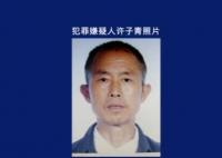 張家界發生致1死刑案 73歲逃犯被抓了