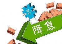 銀行存款利率進入“1”時代 為什么這么低？