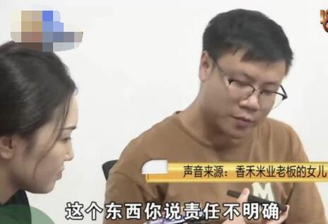 米廠工人進地窖后心臟驟停成植物人 實在太悲劇了