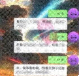 一家三口在446人群聊中互罵1個(gè)小時(shí) 為什么引熱議？