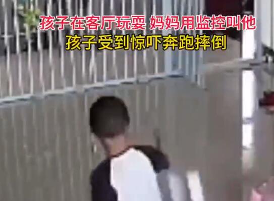 男孩在客廳被媽媽突然監控喊話嚇哭 被嚇得不輕