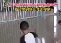 男孩在客廳被媽媽突然監控喊話嚇哭 被嚇得不輕