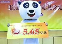 中獎(jiǎng)2.2億不交個(gè)稅成歷史 為什么引爭(zhēng)議？